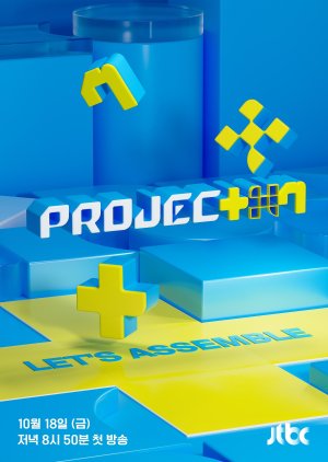 Project 7 (0)