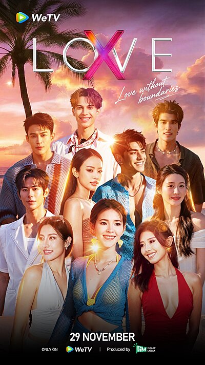 Love (X) (2025)