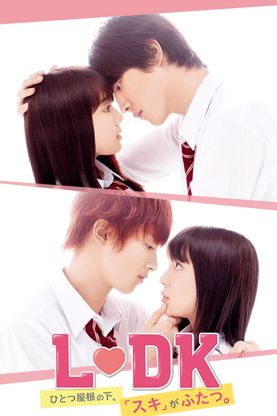 L♥DK: Two Loves Under One Roof (2019)
