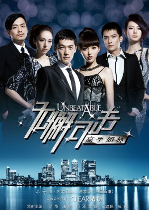 Unbeatable (2011)
