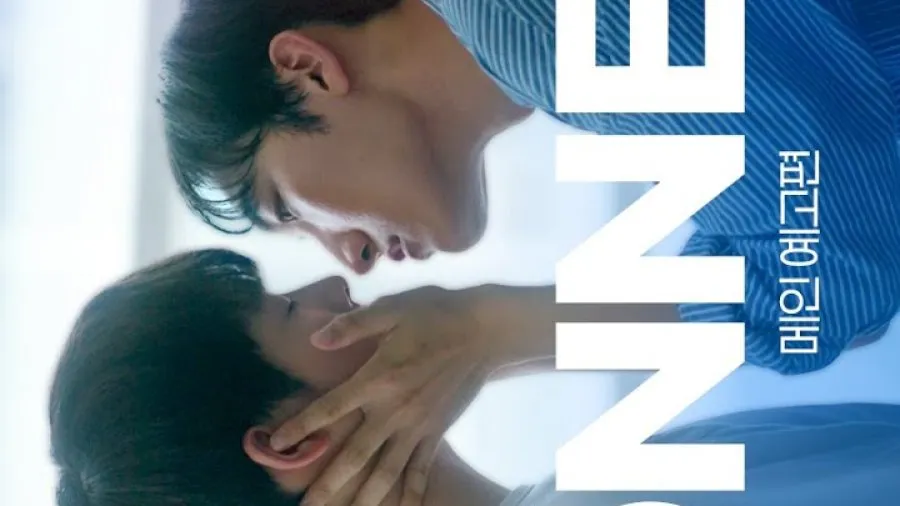 Connect (2025)