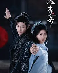 Love in the Clouds (2025)