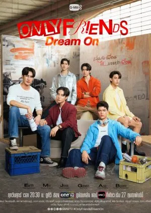 Only Friends: Dream On (2026)