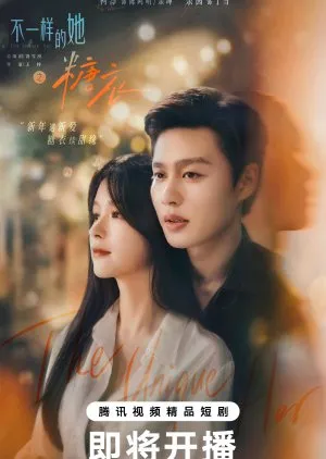 Sugar and Lies (2026)