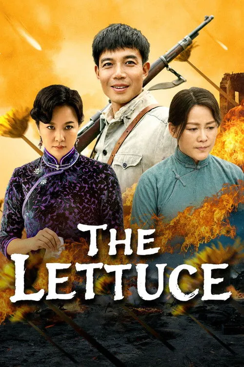 The Lettuce (2026)